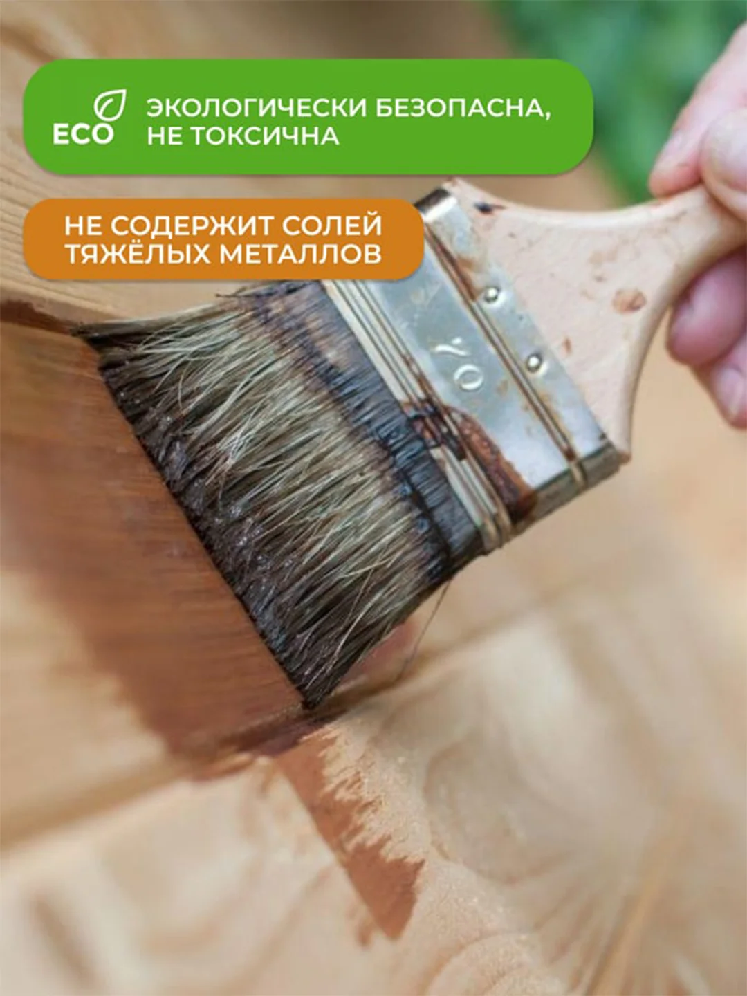 Огнебиозащитный состав для дерева Neomid 450, 2 группа, 10 кг