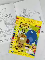 Раскраска детская Альбом для рисования Синий трактор 3 Книжка Зебра в клеточку по номерам