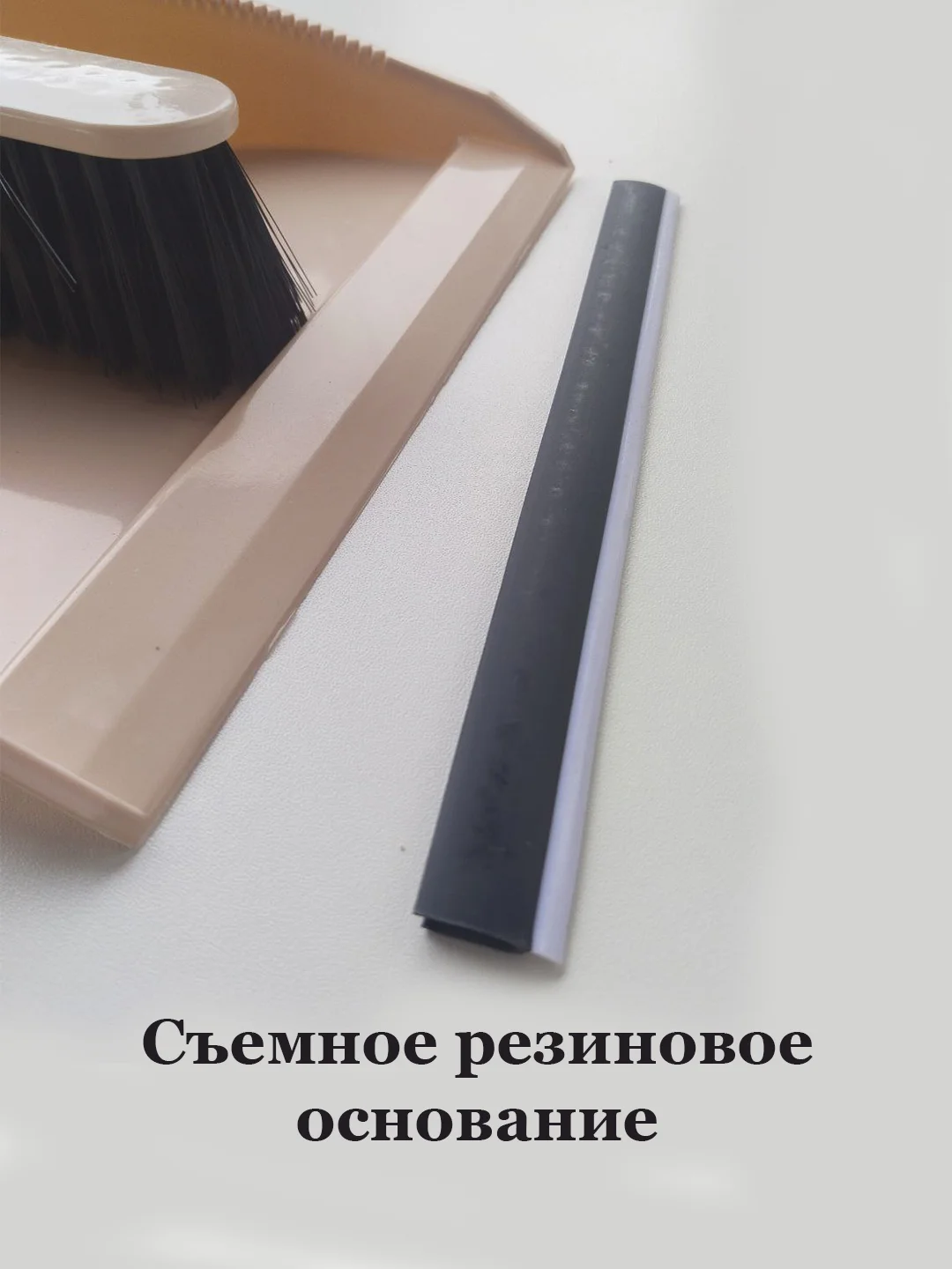 Совок для мусора с щеткой/набор для сухой уборки/веник с совком/ комплект для уборки