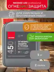 Огнебиозащитный состав для дерева Neomid 450, 2 группа, 5 кг