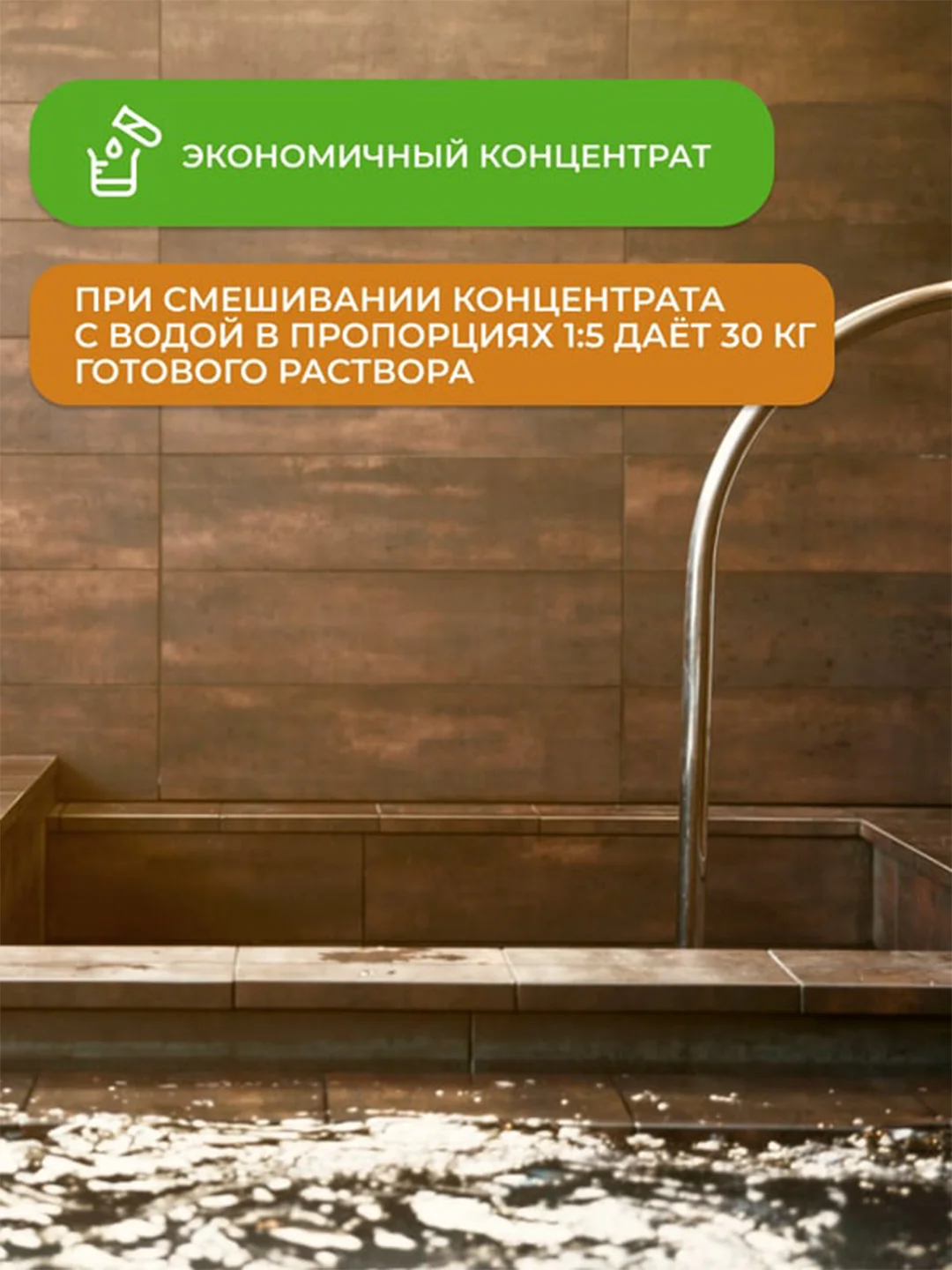 Антисептик для внутренних работ Neomid 400, концентрат, 5 кг
