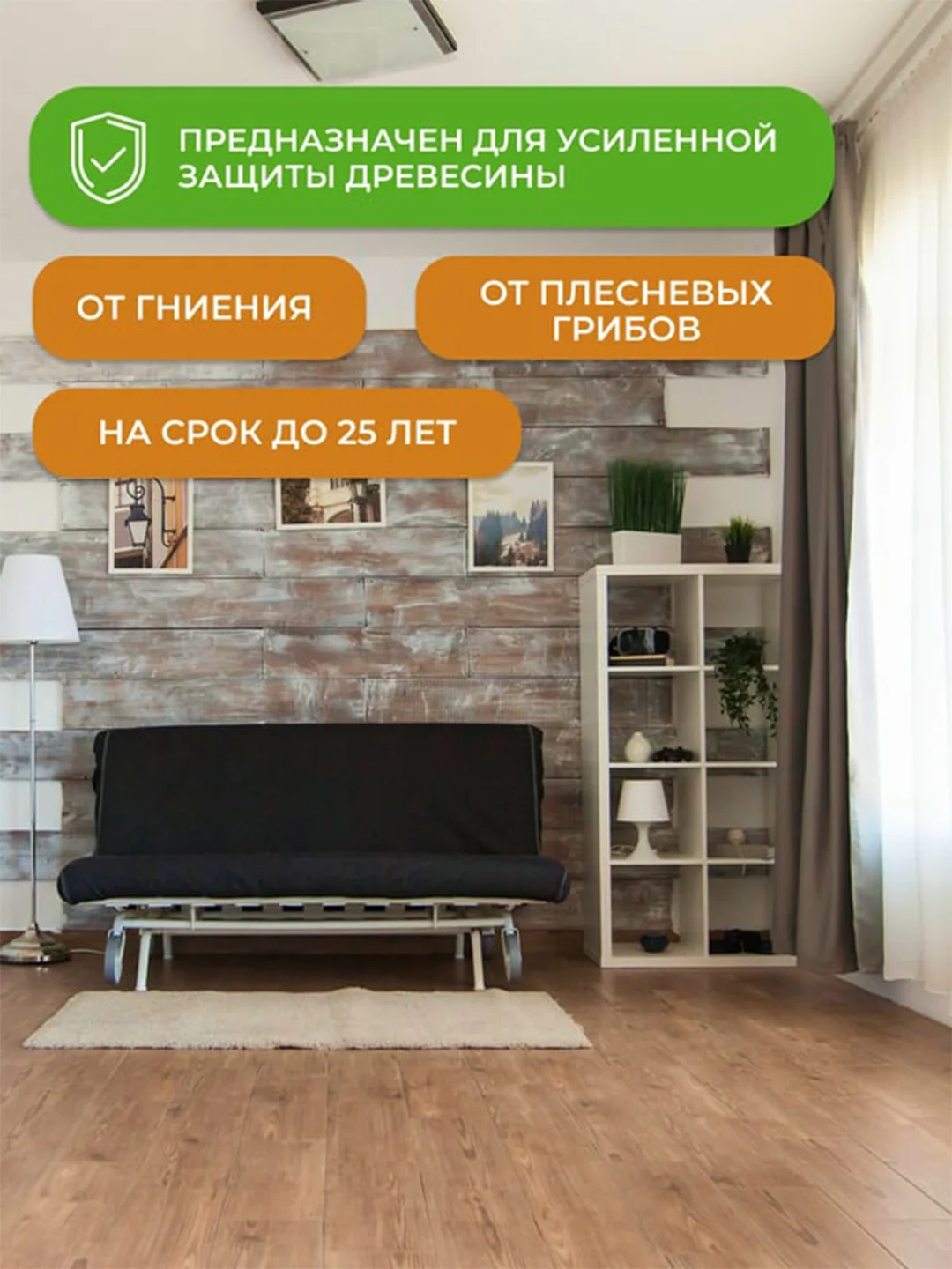 Антисептик для внутренних работ Neomid 400, концентрат, 5 кг