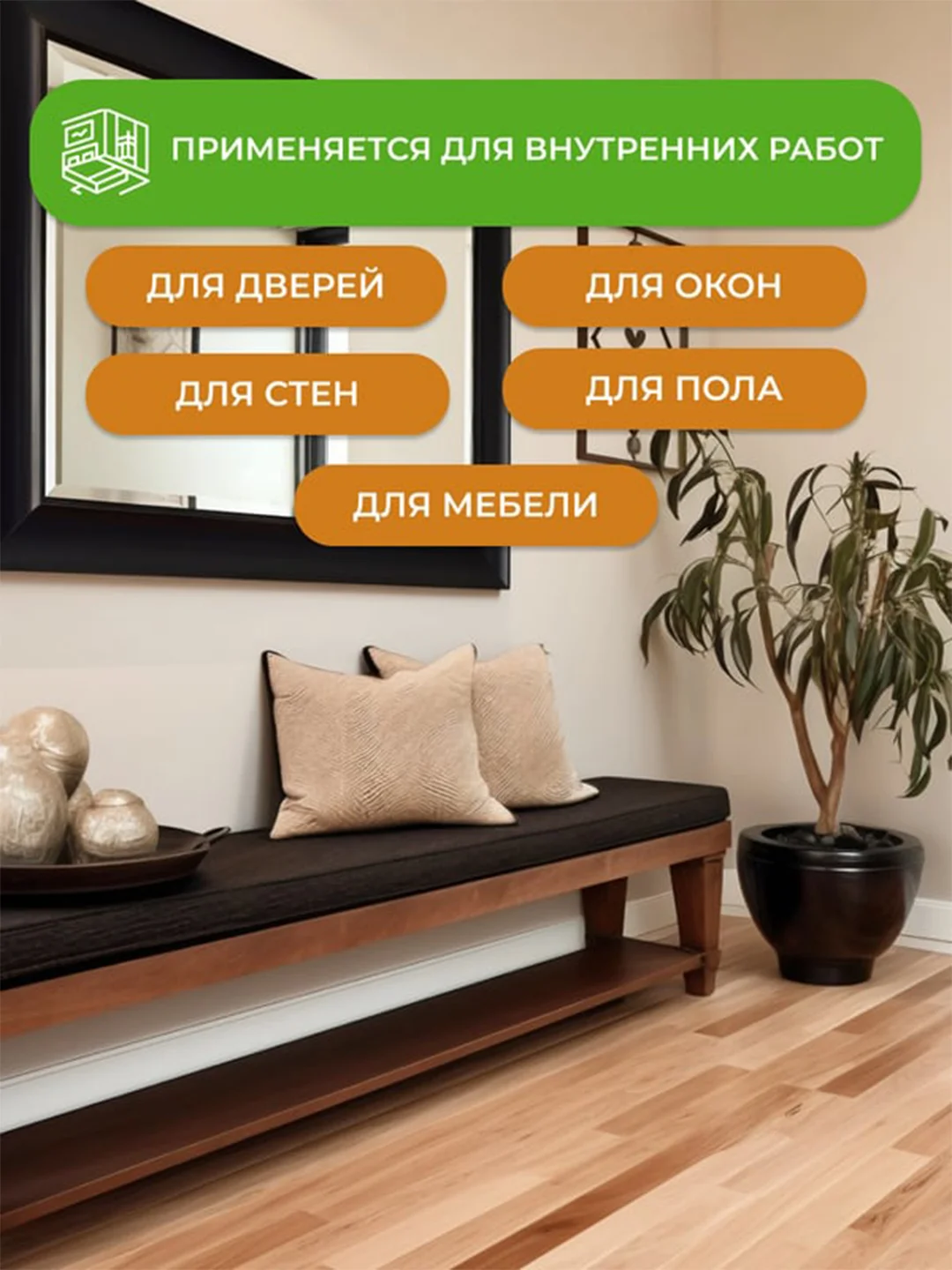 Антисептик для внутренних работ Neomid 400, концентрат, 5 кг