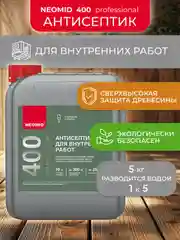 Антисептик для внутренних работ Neomid 400, концентрат, 5 кг