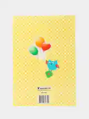 Разноцветный медицинская карта ребёнка А4, 16 листов. Форма № 026/у-2000