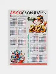 Алкокалендарь, женский