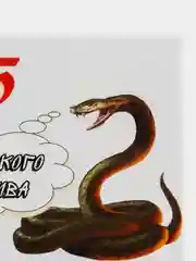 Календарь 2025 женский колектив