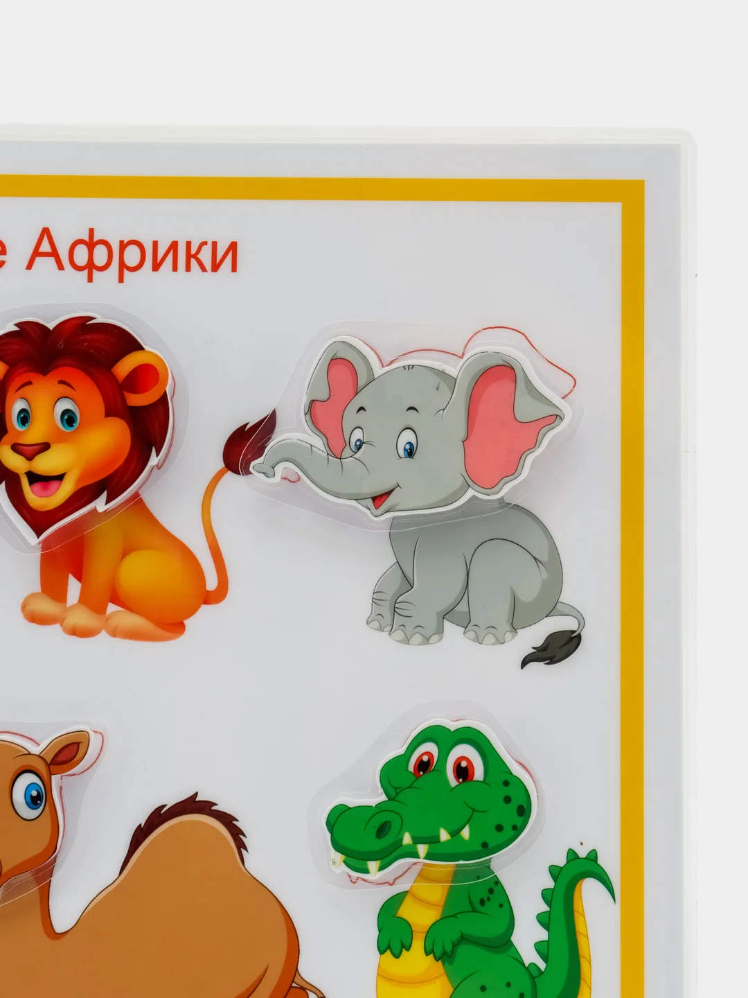 Желтый настольные игры на липучках развивающие для детей подарок
