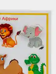 Желтый настольные игры на липучках развивающие для детей подарок
