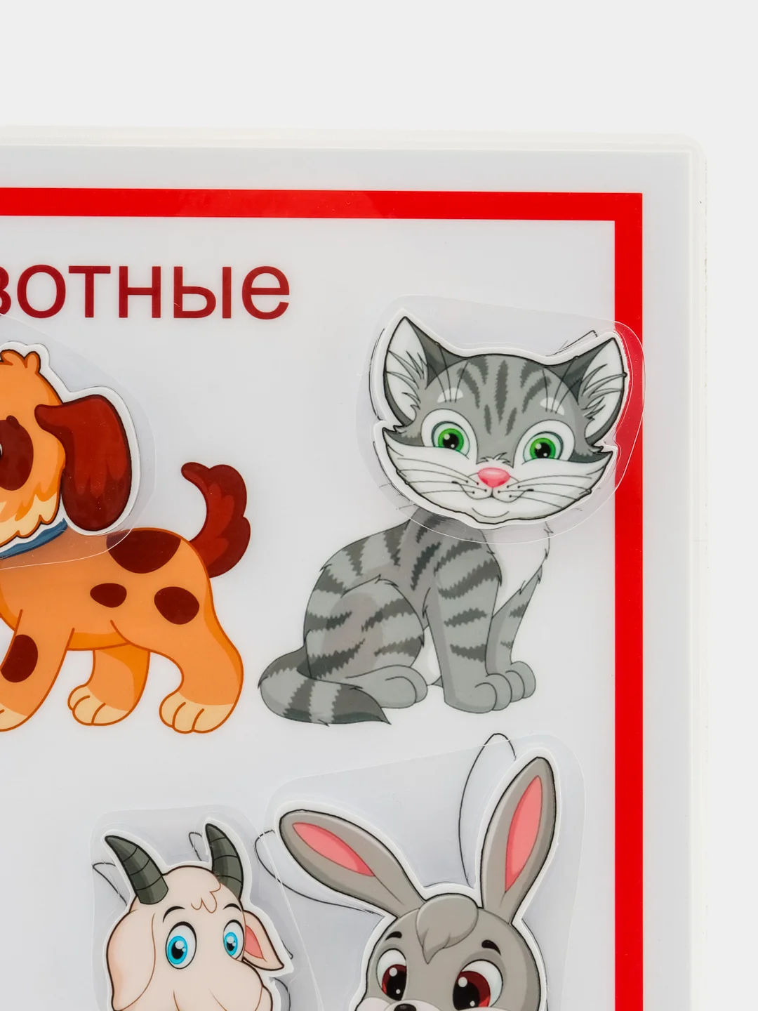 Разноцветный настольные игры на липучках развивающие для детей подарок