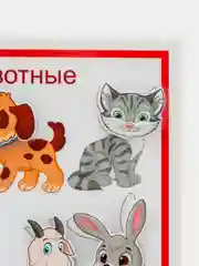 Разноцветный настольные игры на липучках развивающие для детей подарок