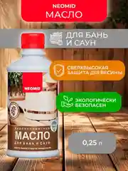 Масло для бани и сауны Neomid, 0,25 л