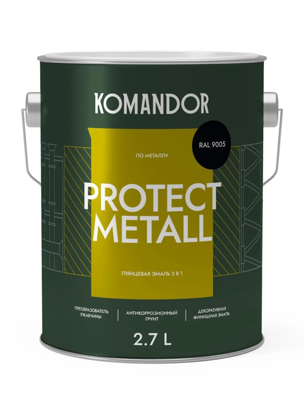 Грунт-эмаль по ржавчине 3 в 1 Komandor Protect Metall, глянцевая, 2,7 л, RAL 9005, черный