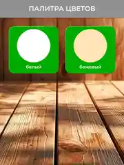 Герметик для OSB-плит Neomid Professional, 310 мл, белый