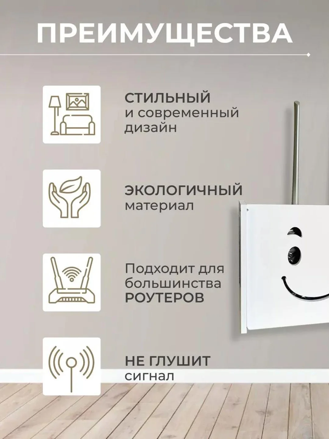 Полка-короб для wifi роутера на стену 38х8,5х20 см, ящик-органайзер для проводов и розеток