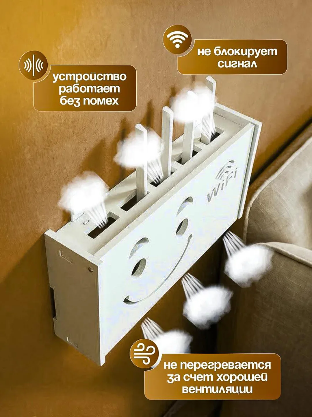 Полка-короб для wifi роутера на стену 38х8,5х20 см, ящик-органайзер для проводов и розеток