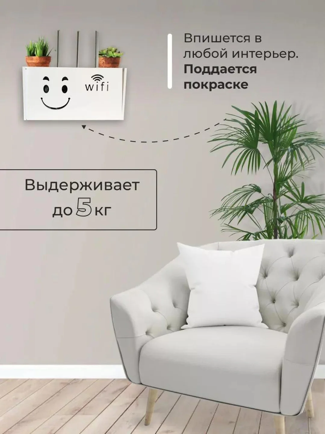 Полка-короб для wifi роутера на стену 38х8,5х20 см, ящик-органайзер для проводов и розеток