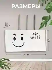 Полка-короб для wifi роутера на стену 38х8,5х20 см, ящик-органайзер для проводов и розеток
