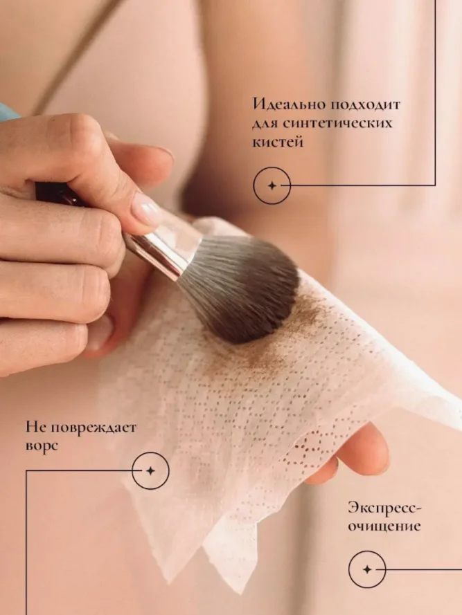 Антибактериальный очиститель кистей для макияжа ESSTIR Stadard 500 ml (спрей)
