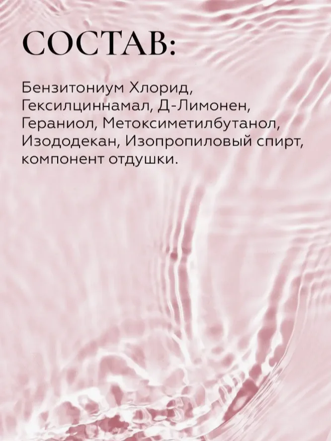Антибактериальный очиститель кистей для макияжа ESSTIR Stadard 500 ml (спрей)