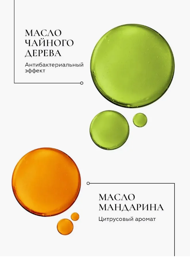 Антибактериальный очиститель кистей для макияжа ESSTIR Stadard 500 ml (спрей)