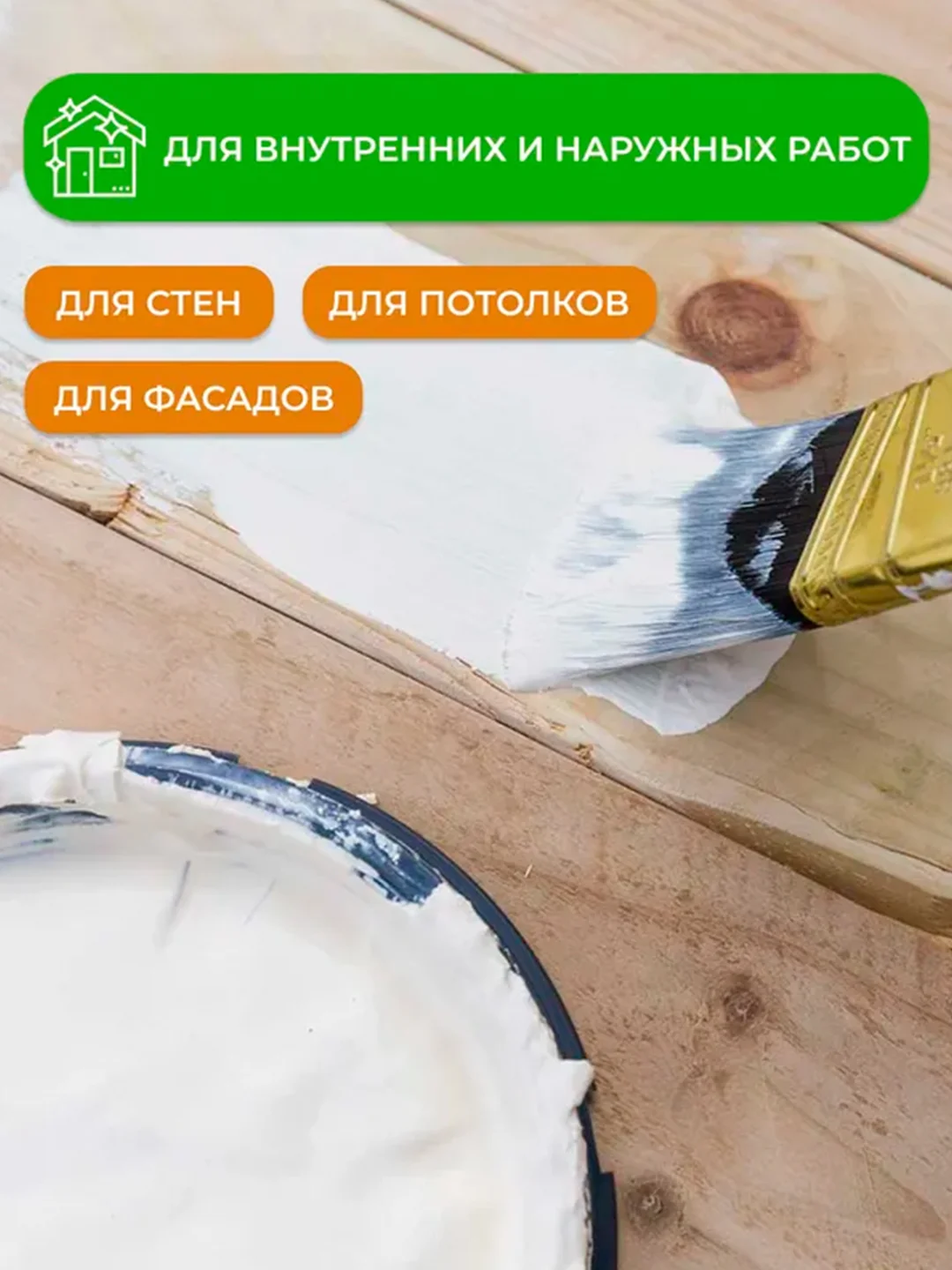 Краска-грунт фасадная для плит OSB Neomid Proff 3 в 1, 7 кг, белая