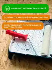 Краска-грунт фасадная для плит OSB Neomid Proff 3 в 1, 7 кг, белая