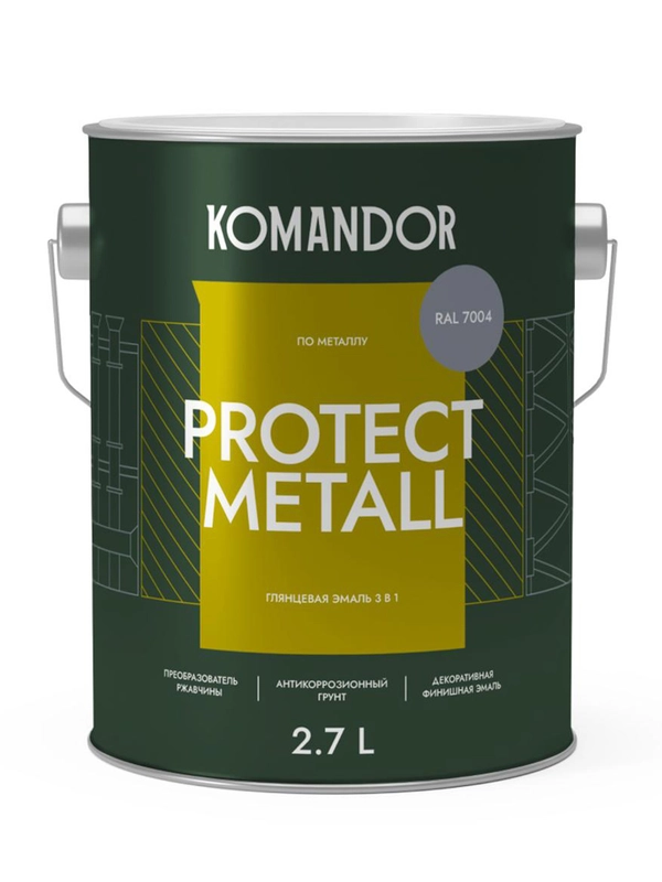Грунт-эмаль по ржавчине 3 в 1 Komandor Protect Metall, глянцевая, 2,7 л, RAL 7004, серый