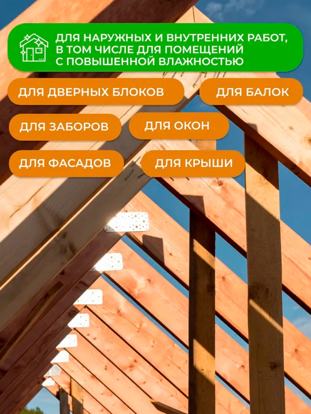 Антисептик для дерева Neomid 46 Bio, на период строительства, концентрат, 5 кг