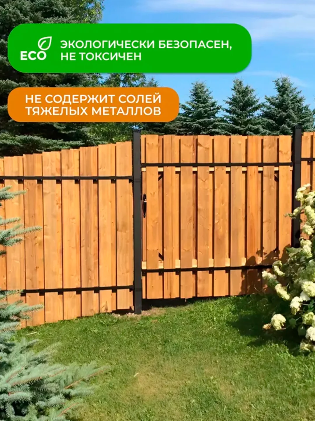 Антисептик для дерева Neomid 46 Bio, на период строительства, концентрат, 5 кг