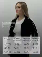 Черный женский спортивный костюм