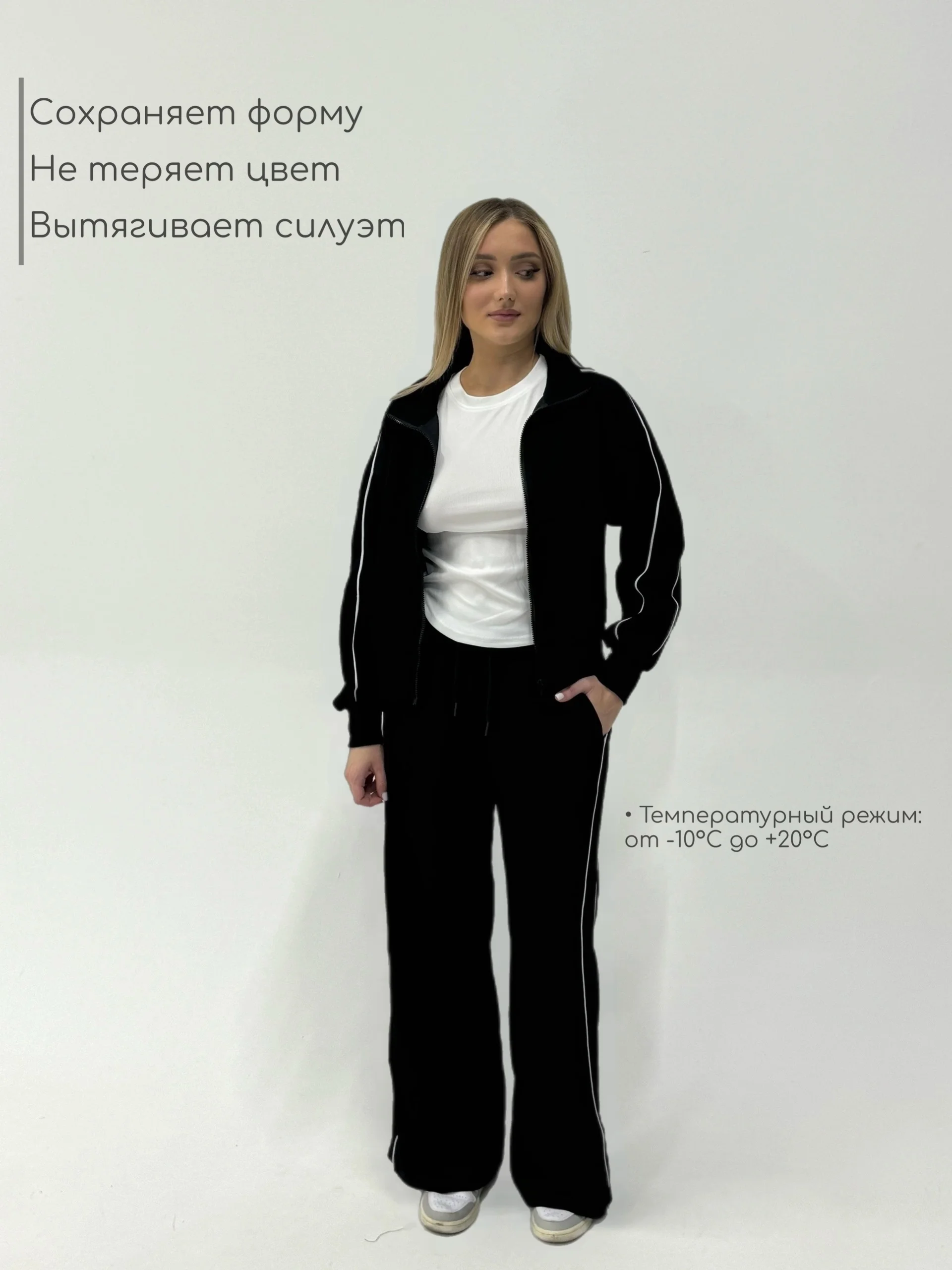 Черный женский спортивный костюм
