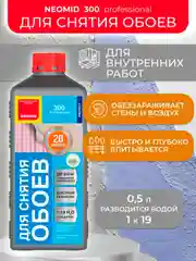 Средство для снятия обоев Neomid, концентрат 1:19, 500 мл