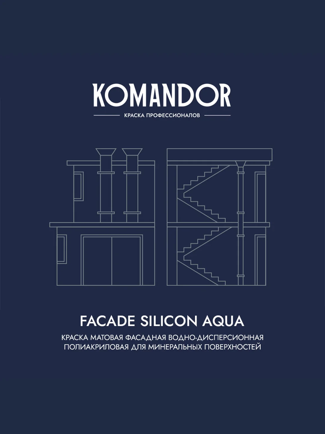 Краска фасадная Komandor Facade Silicon Aqua, глубокоматовая, база С, бесцветный, 9 л