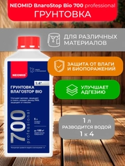 Грунтовка глубокого проникновения концентрат 1:4 Neomid ВлагоStop Bio, 1 л