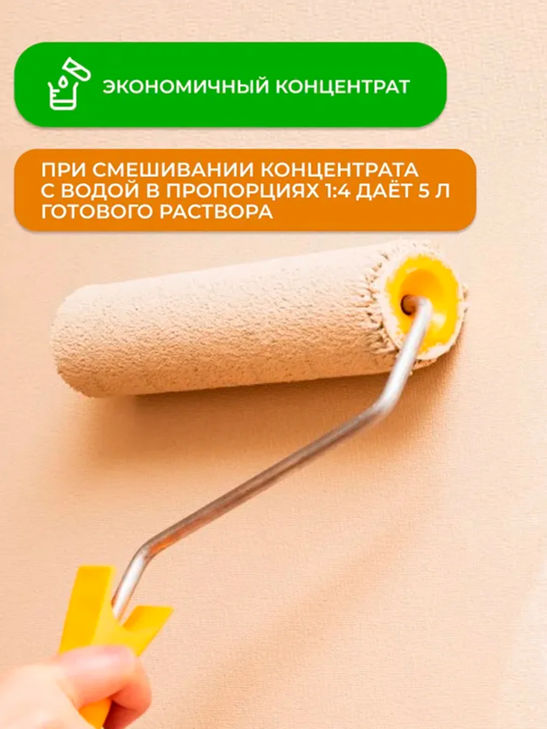 Грунтовка глубокого проникновения концентрат 1:4 Neomid ВлагоStop Bio, 1 л