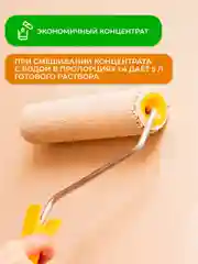 Грунтовка глубокого проникновения концентрат 1:4 Neomid ВлагоStop Bio, 1 л