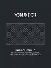 Краска для потолка Komandor Interior Ceiling, глубокоматовая, 2,7 л, белоснежная