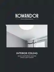 Краска для потолка Komandor Interior Ceiling, глубокоматовая, 2,7 л, белоснежная