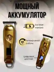 Профессиональная машинка для стрижки волос/триммер/триммер для бороды, усов, окантовки