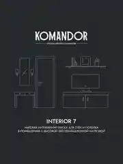 Краска для стен и потолков Komandor Interior 7, матовая, база А, белая, 9 л