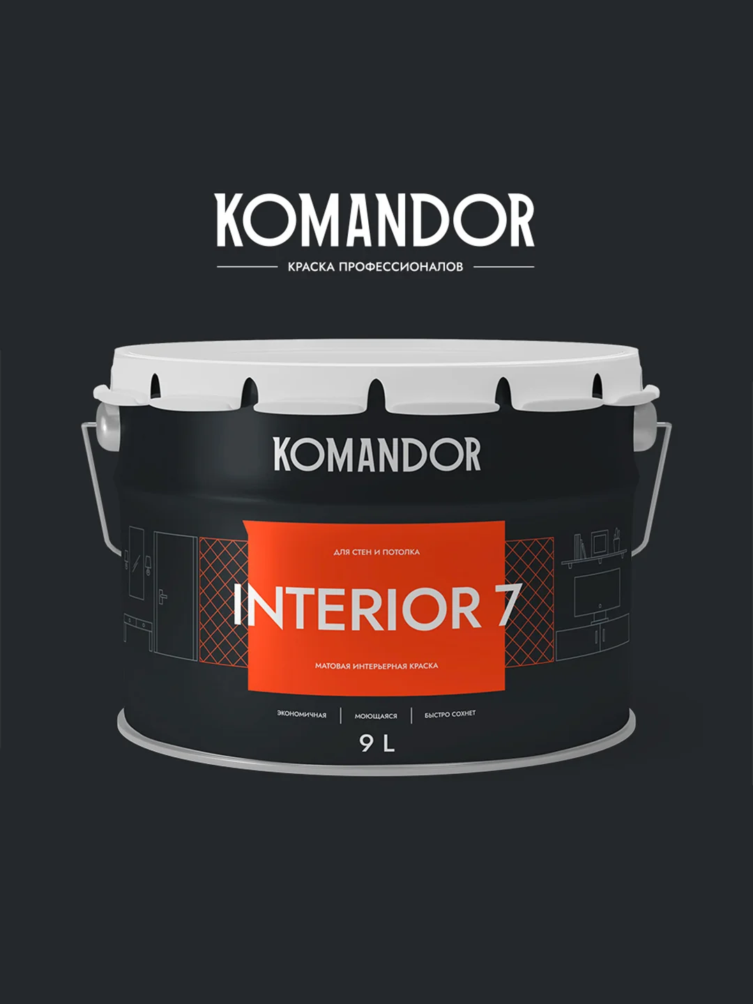 Краска для стен и потолков Komandor Interior 7, матовая, база А, белая, 9 л