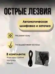 Профессиональная машинка для стрижки волос/триммер/триммер для бороды, усов, окантовки