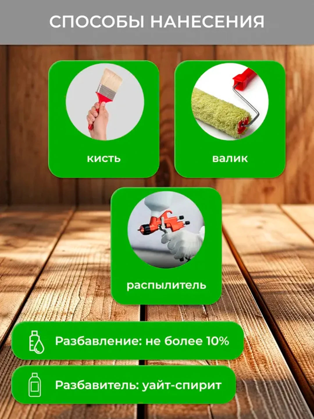 Защитно-декоративная пропитка для дерева Neomid Bio Color Classic, полуматовая, 9 л, тик