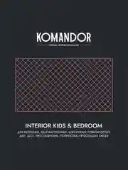 Краска для детских и спален Komandor Interior Kids&Bedroom, матовая, база C,  0,9 л