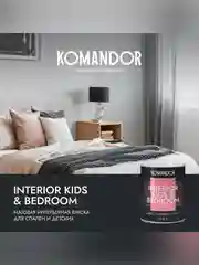 Краска для детских и спален Komandor Interior Kids&Bedroom, матовая, база C,  0,9 л
