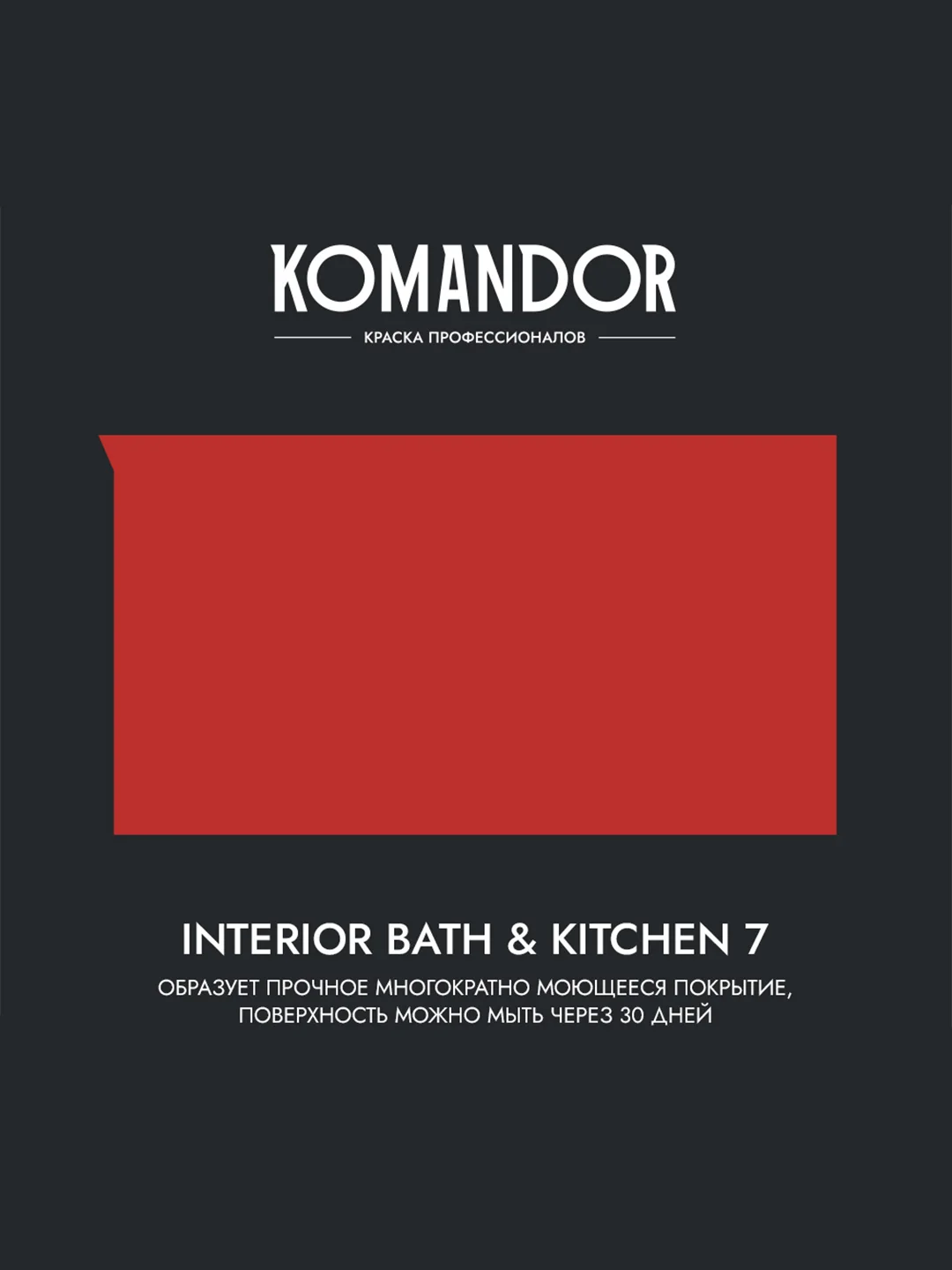 Краска интерьерная влагостойкая Komandor Interior Bath&Kitchen 7, матовая, белая, 2,7 л