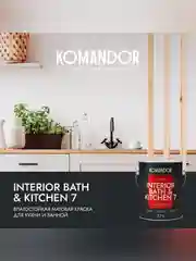 Краска интерьерная влагостойкая Komandor Interior Bath&Kitchen 7, матовая, белая, 2,7 л
