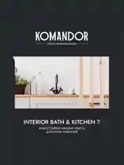 Краска интерьерная влагостойкая Komandor Interior Bath&Kitchen 7, матовая, белая, 2,7 л