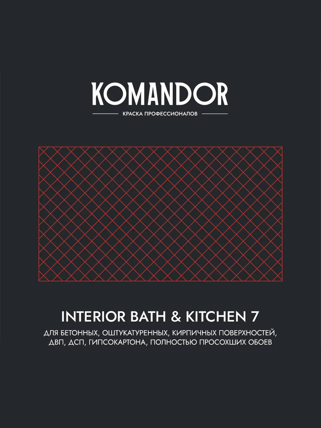 Краска интерьерная влагостойкая Komandor Interior Bath&Kitchen 7, матовая, белая, 2,7 л